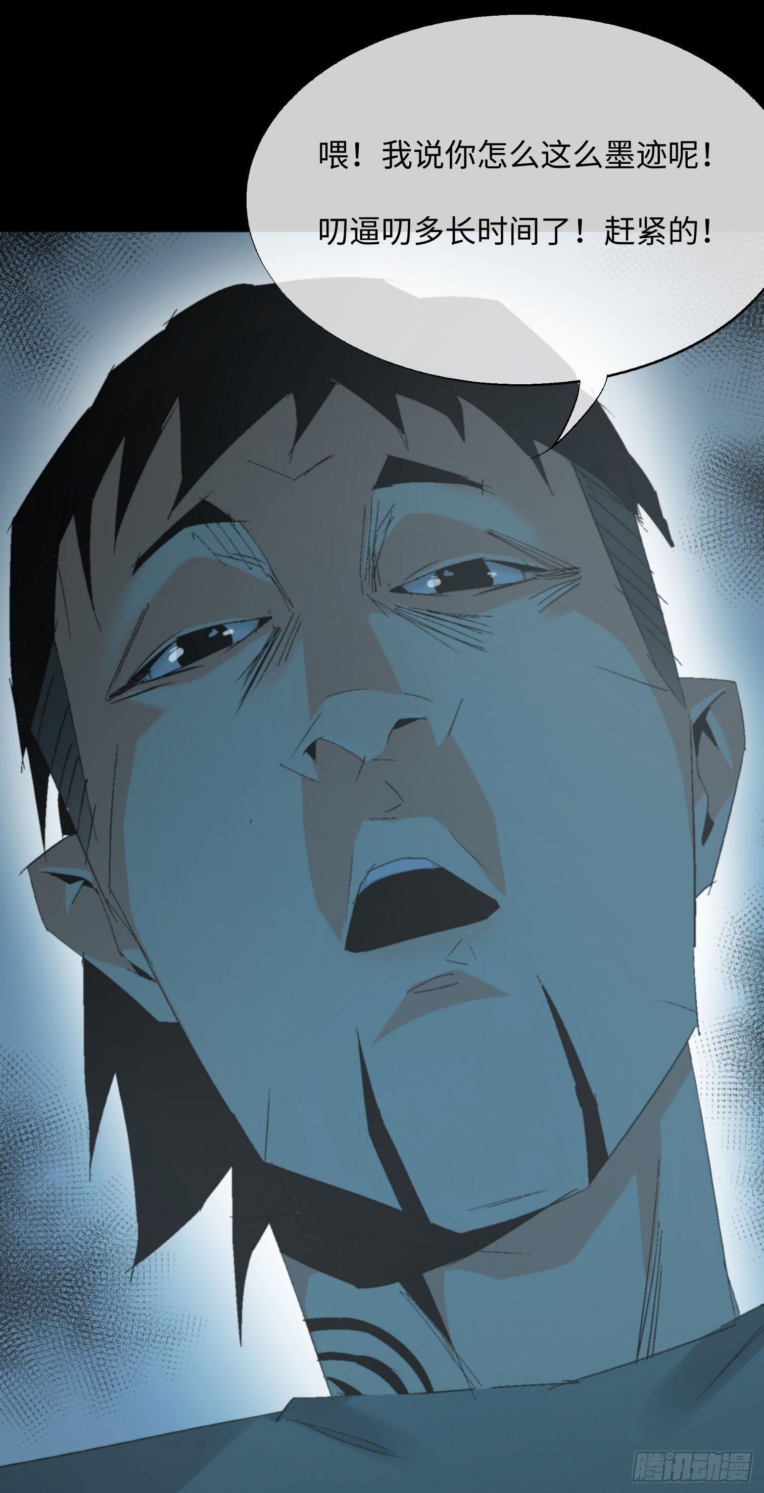 第五话 最好的人(1/2)-第6话