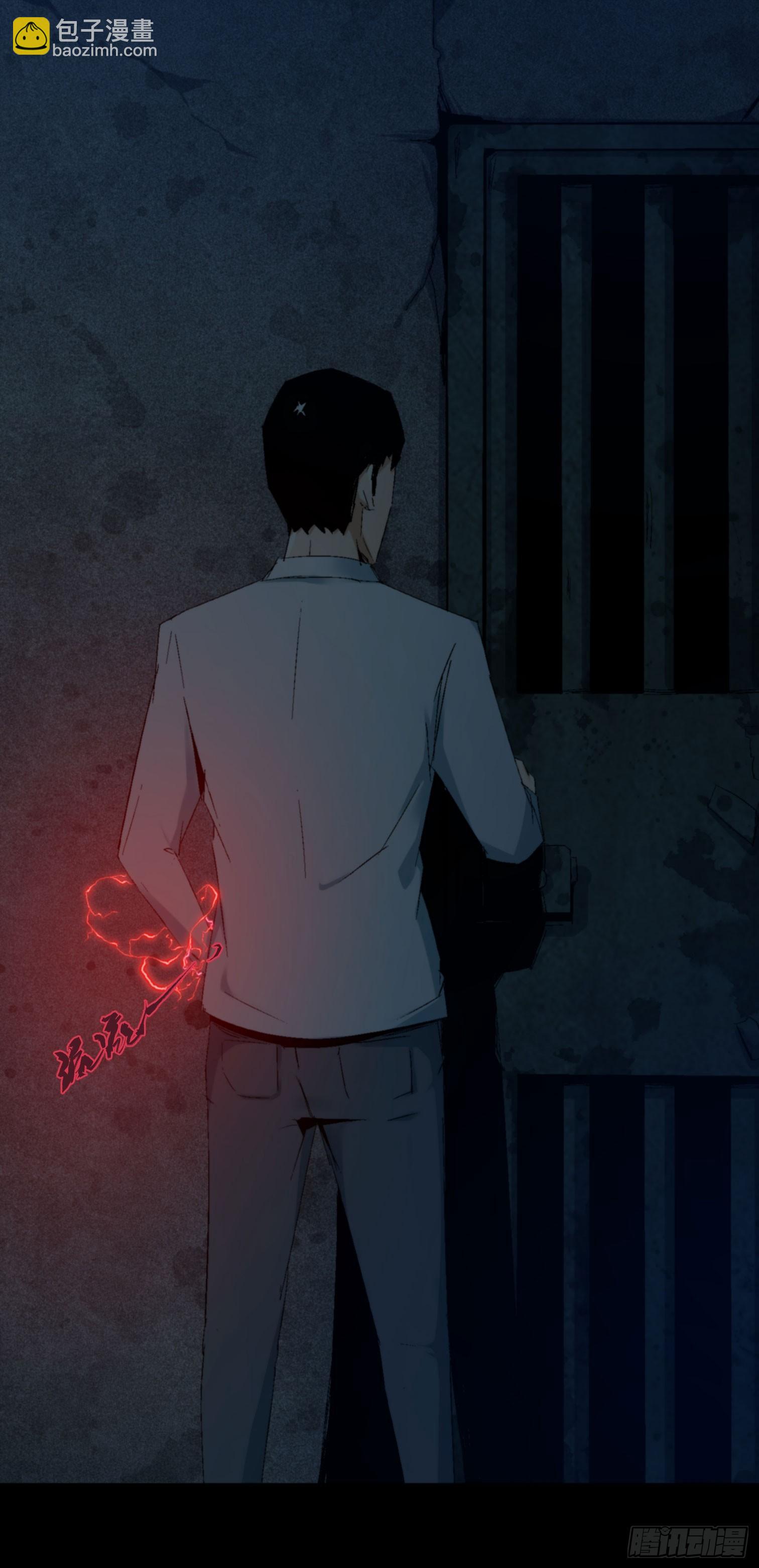 第五话 最好的人(1/2)-第6话