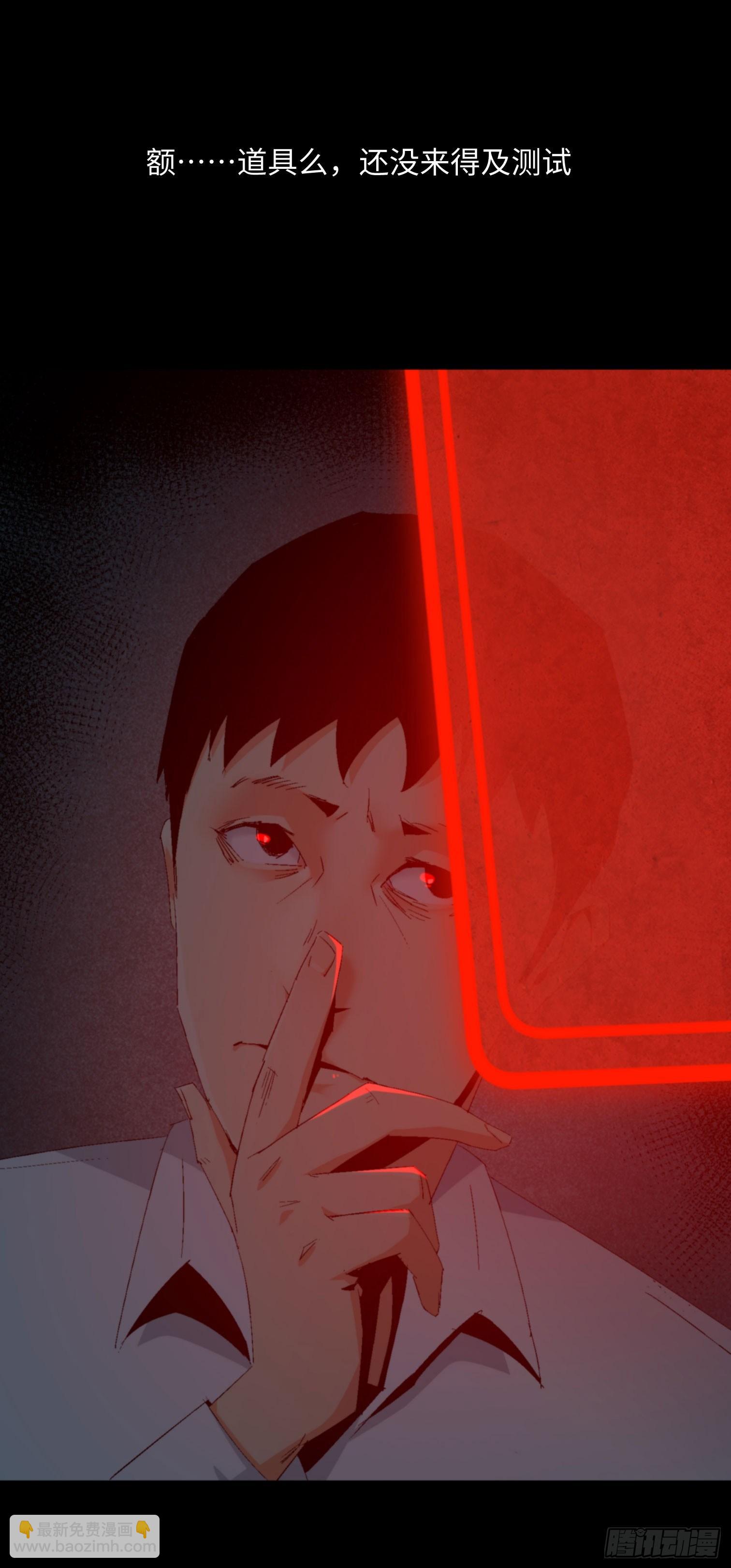 第五话 最好的人(1/2)-第6话