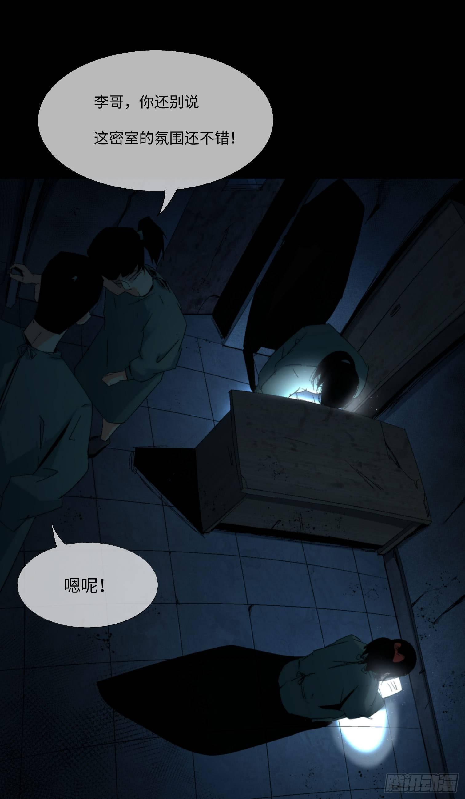 第五话 最好的人(1/2)-第6话