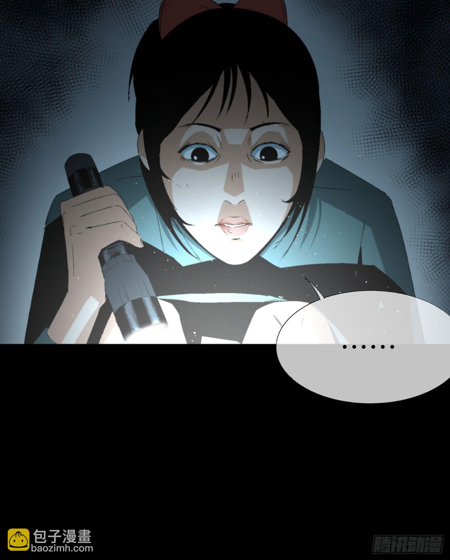 第五话 最好的人(1/2)-第6话