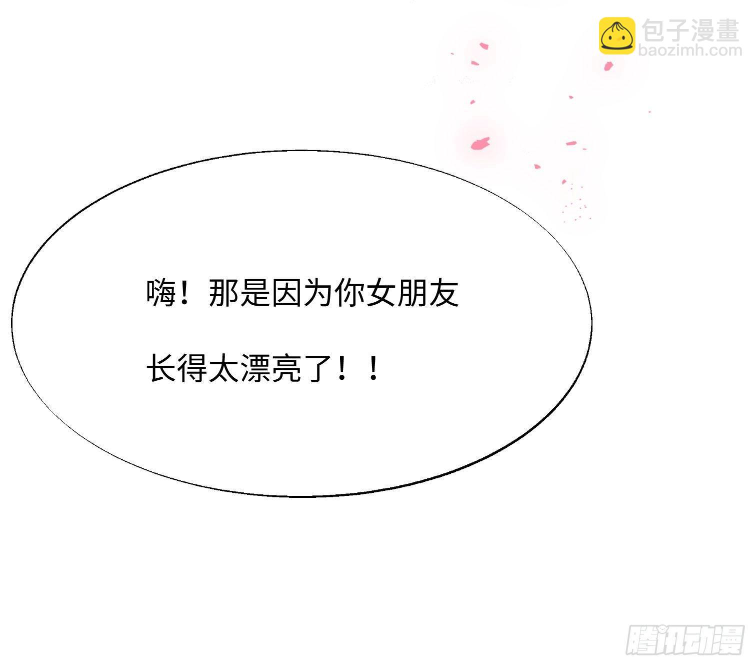 第五话 最好的人(1/2)-第6话