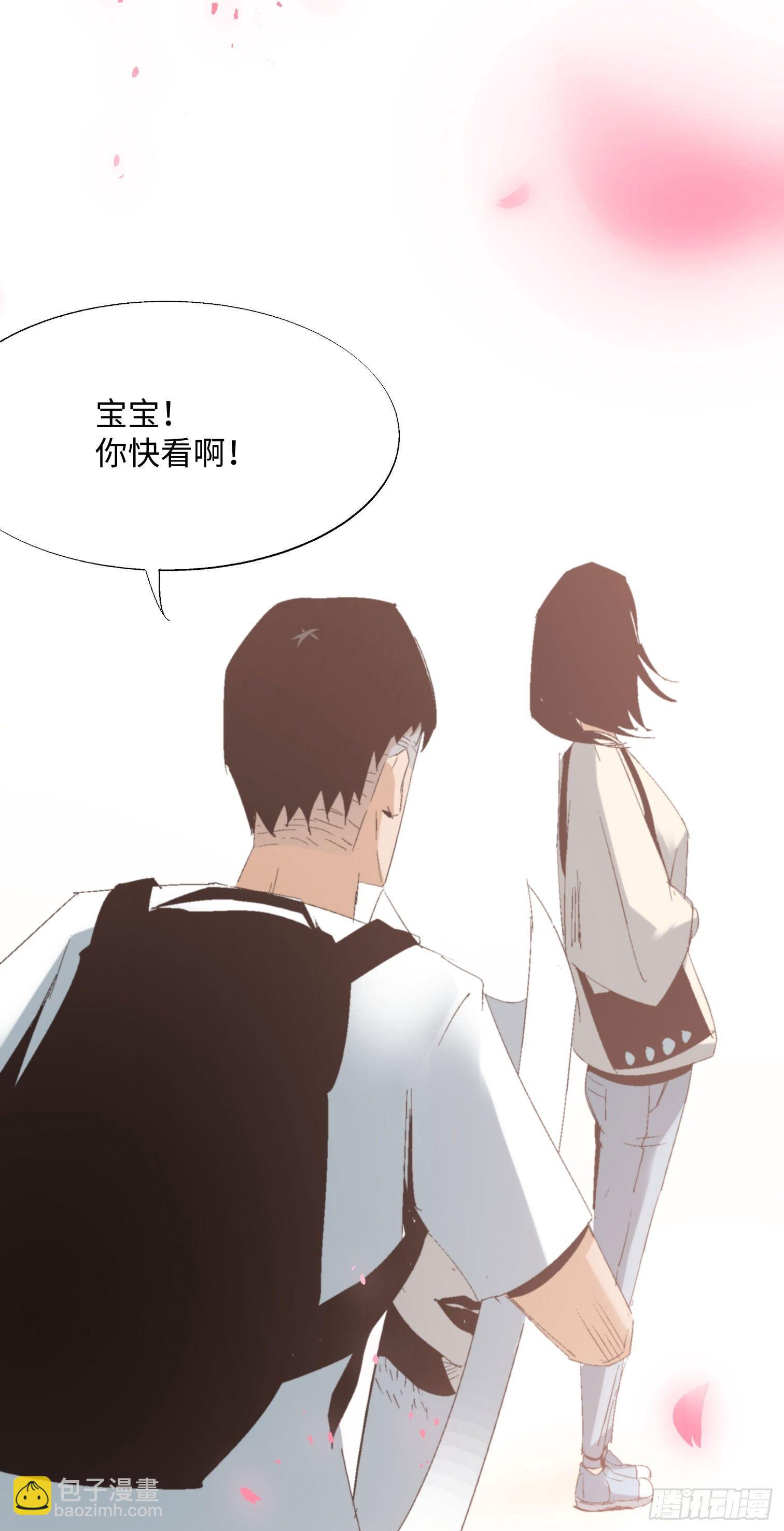 第五话 最好的人(1/2)-第6话