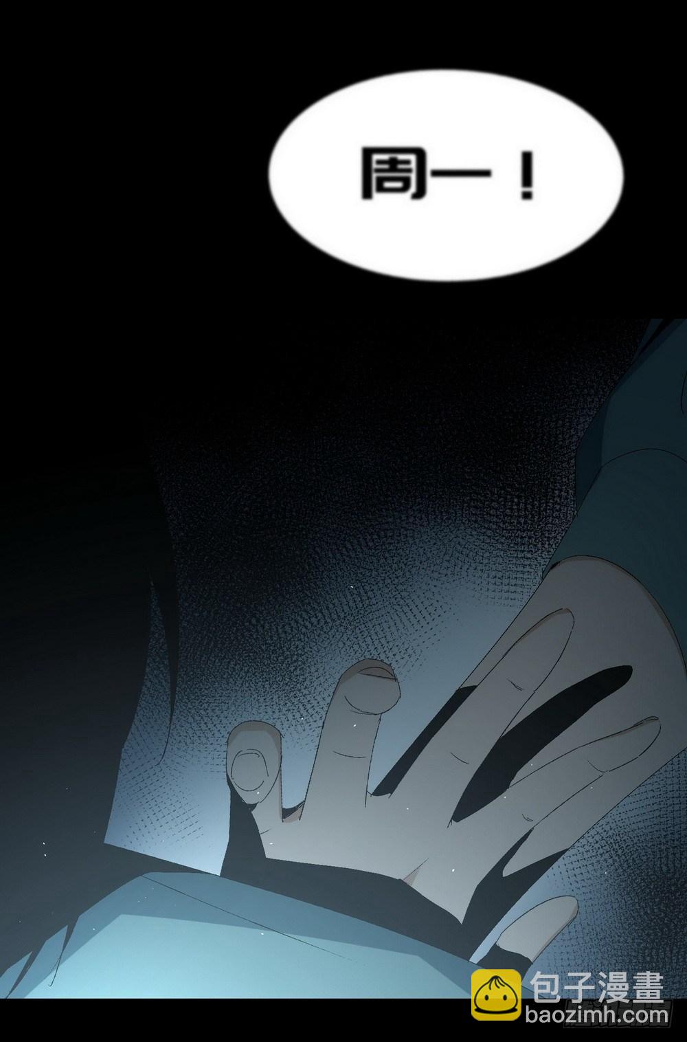 第六话 为了女神-第8话