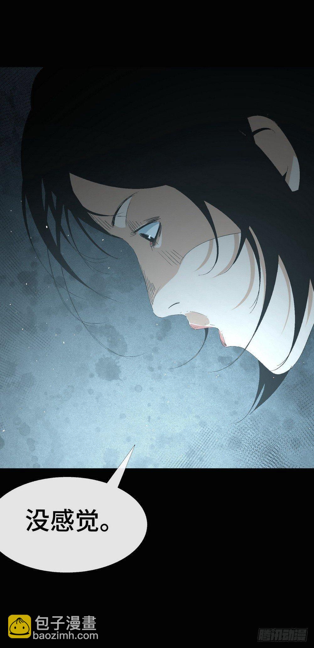 第六话 为了女神-第8话