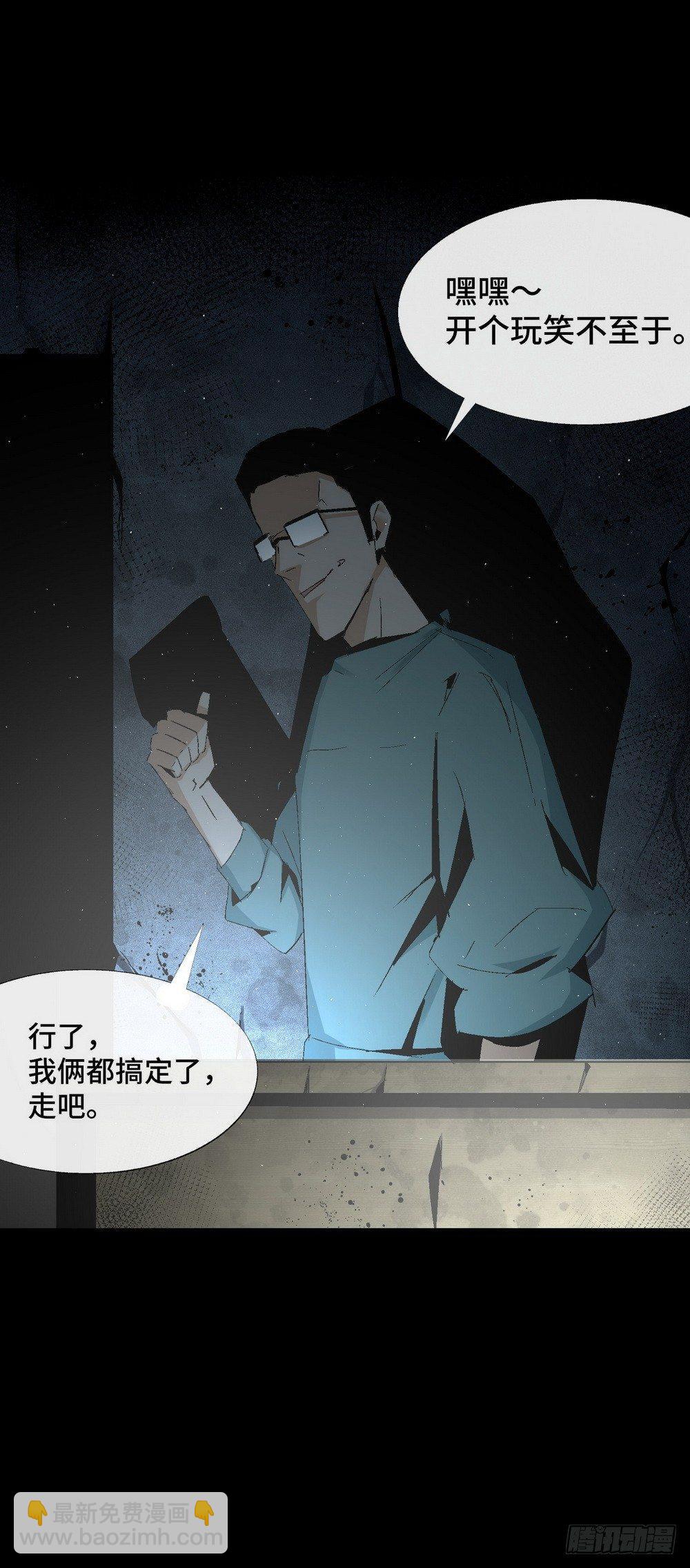 第六话 为了女神-第8话