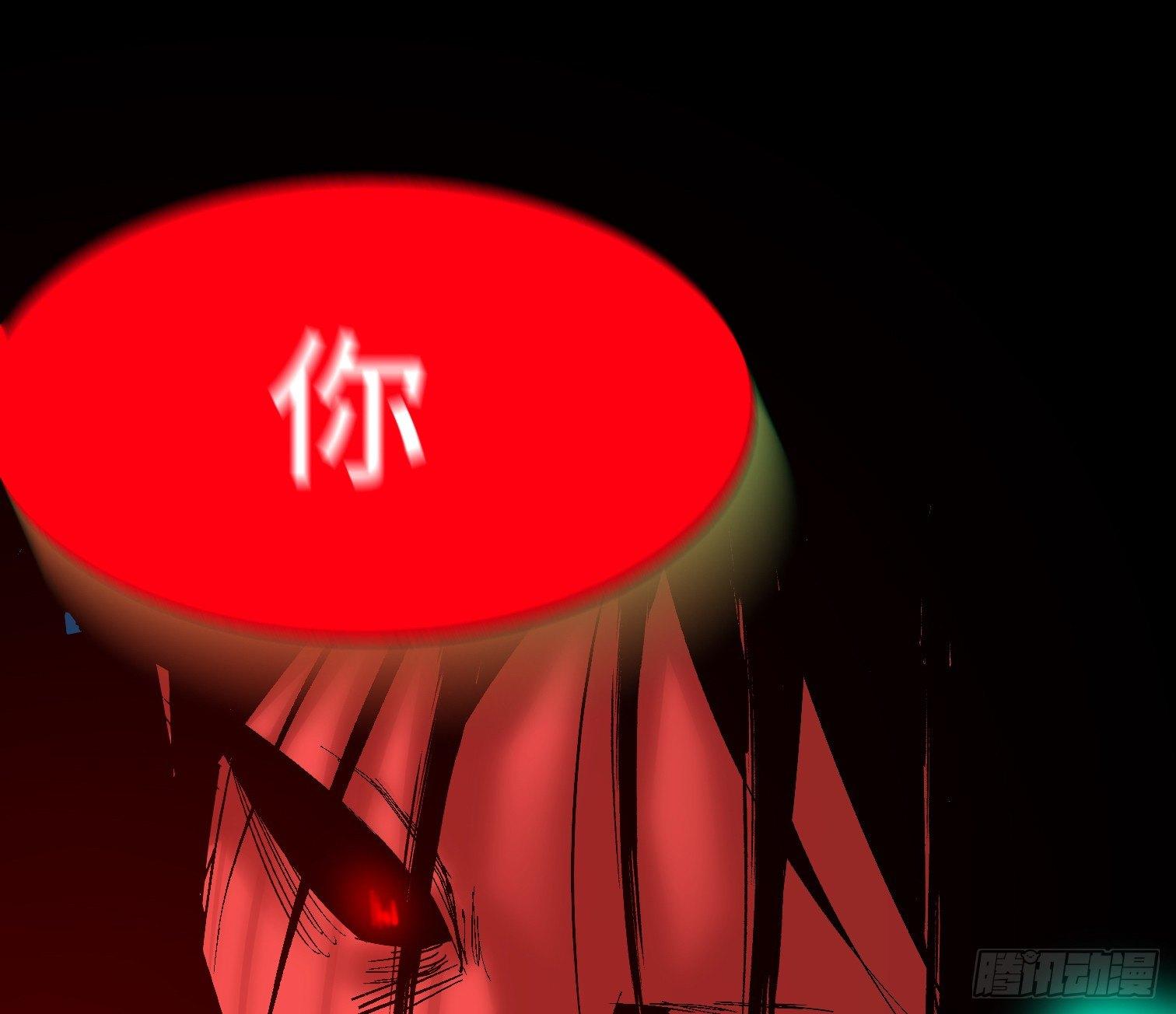 第八话 怪物（上）(1/2)-第10话