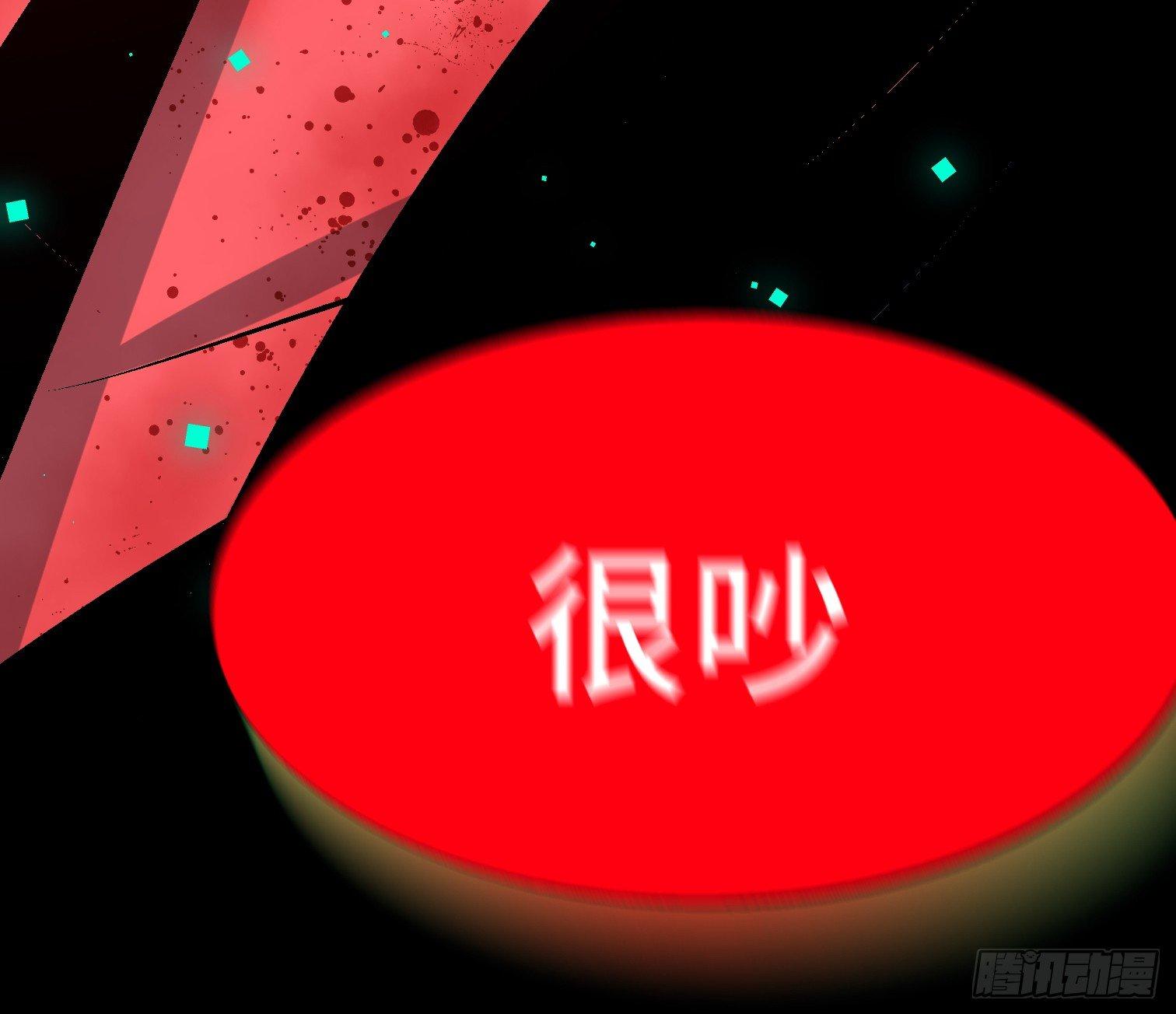 第八话 怪物（上）(1/2)-第10话