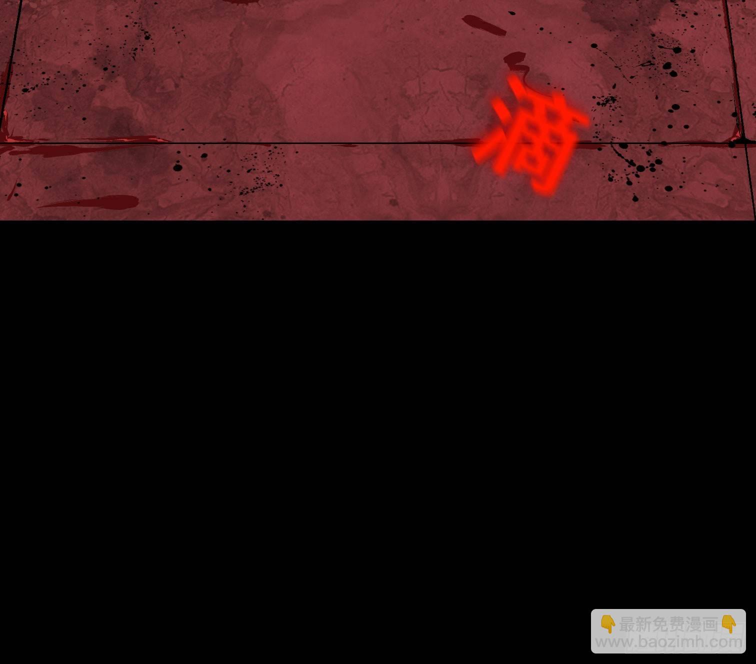 第八话 怪物（上）(1/2)-第10话