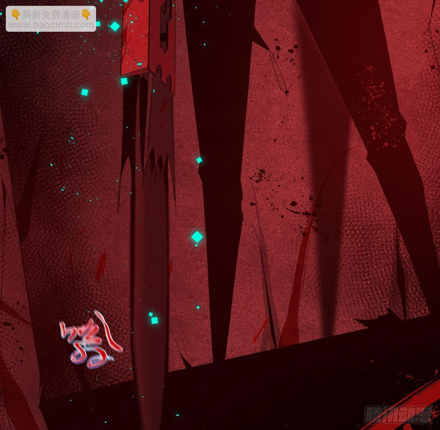 第八话 怪物（上）(1/2)-第10话