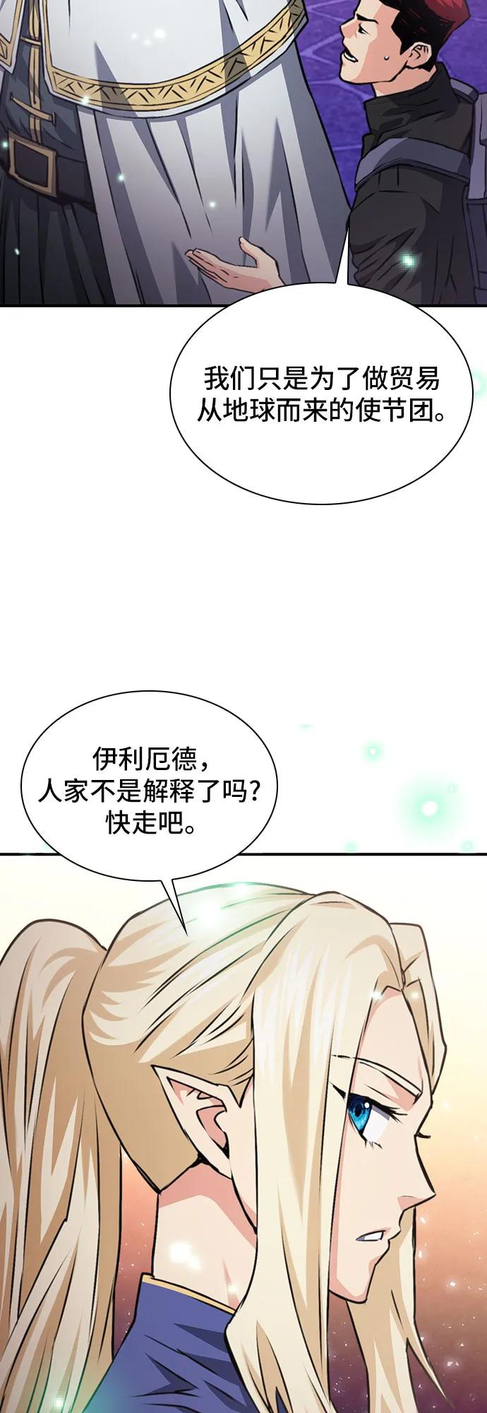 第158话32