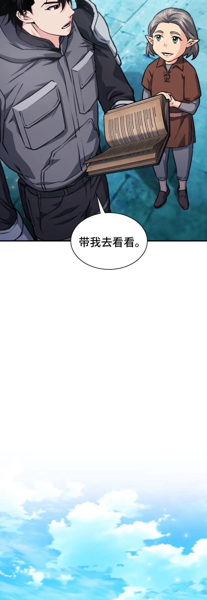 第160话19