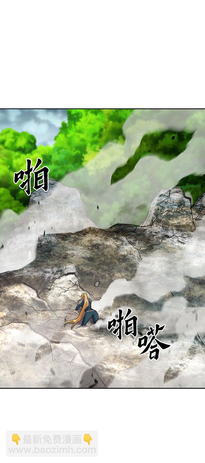 歸來的異世界王者 - 第40話(1/2) - 2