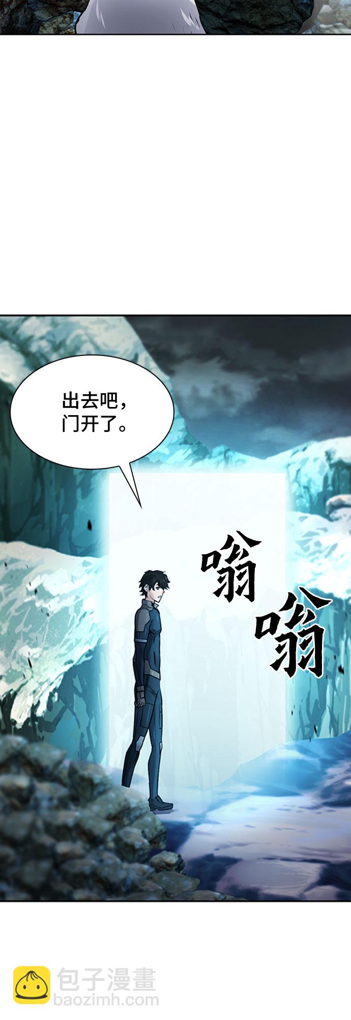 歸來的異世界王者 - 第40話(1/2) - 6