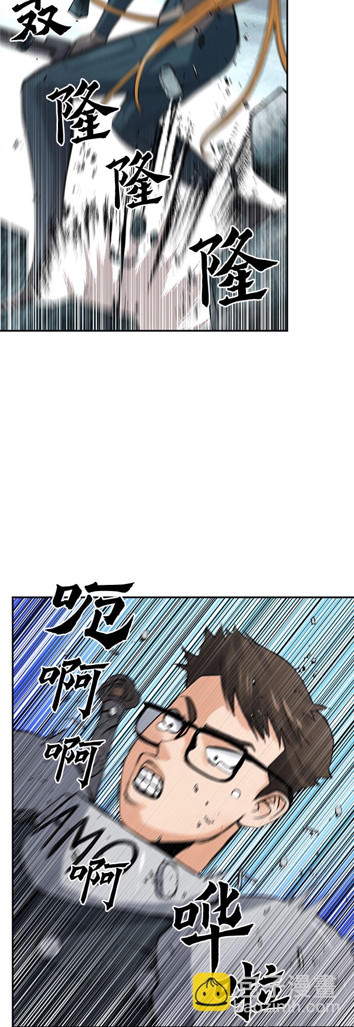 歸來的異世界王者 - 第40話(1/2) - 5