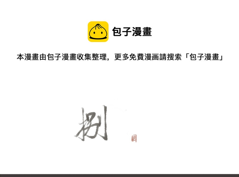 08 缘，妙不可言-第8话