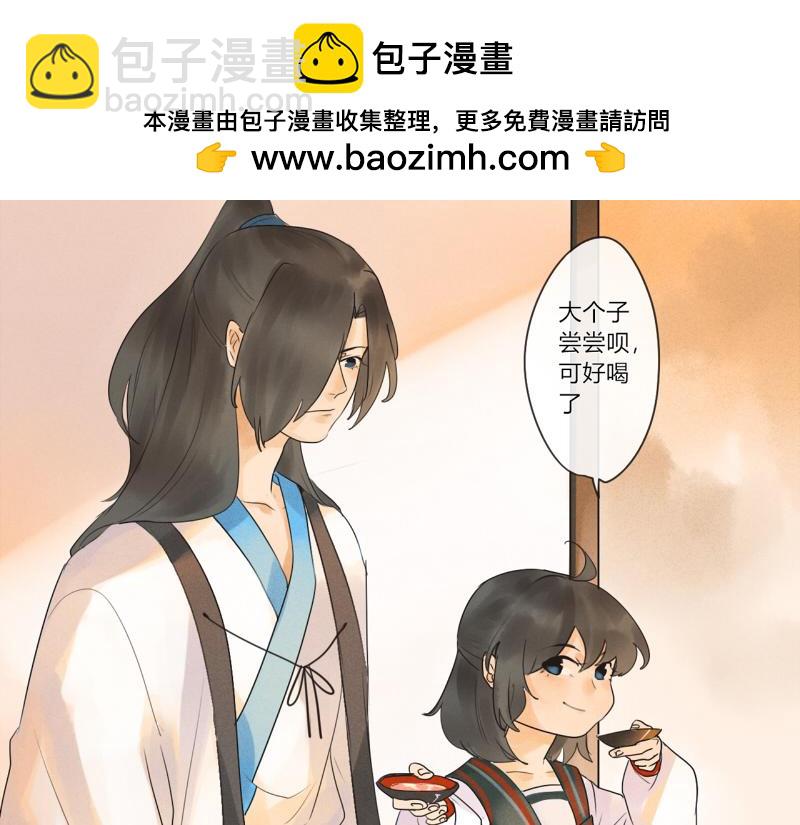 10 我向往自由！(1/2)-第10话