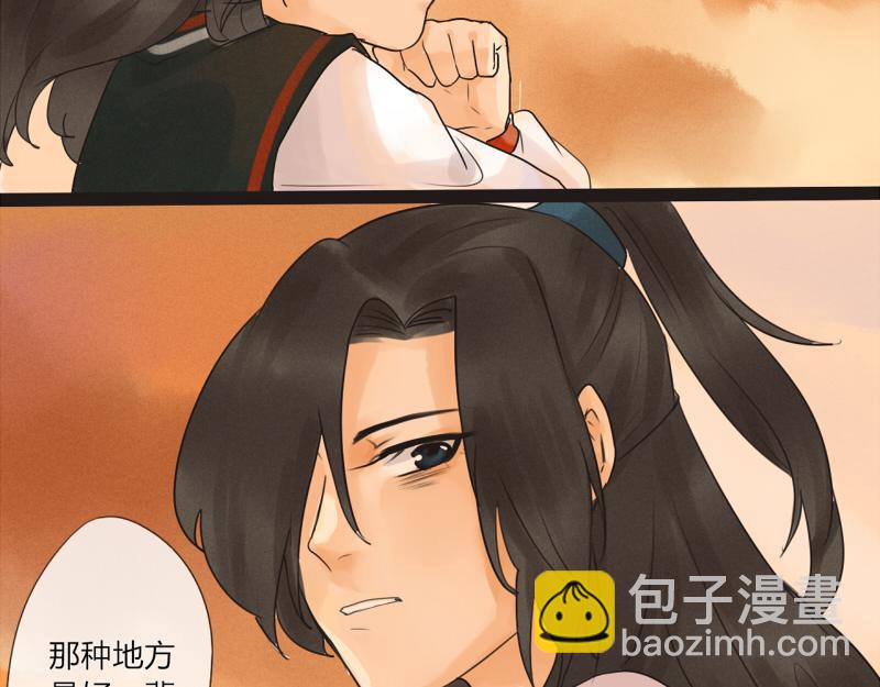 10 我向往自由！(1/2)-第10话