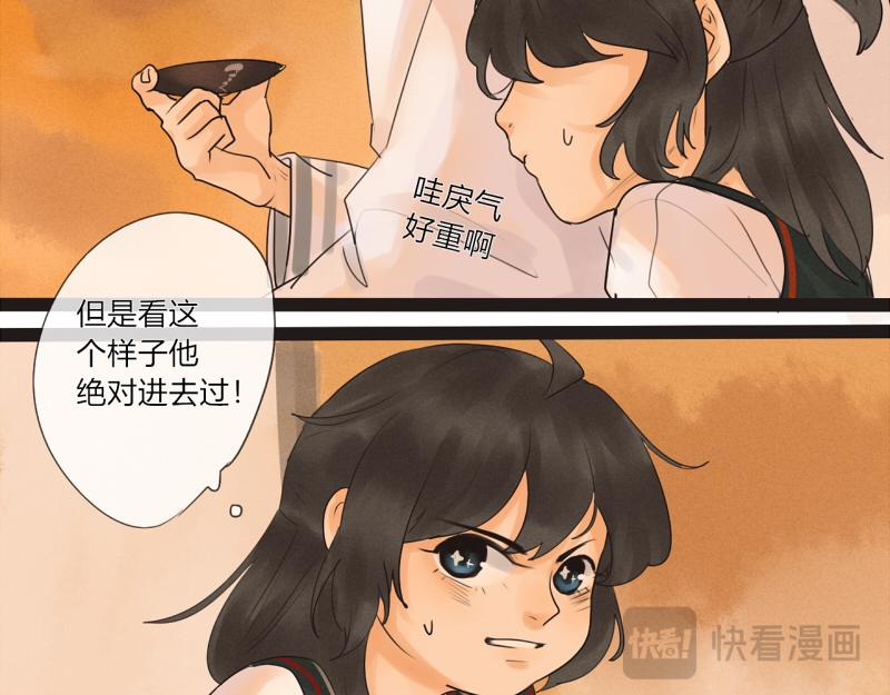 10 我向往自由！(1/2)-第10话