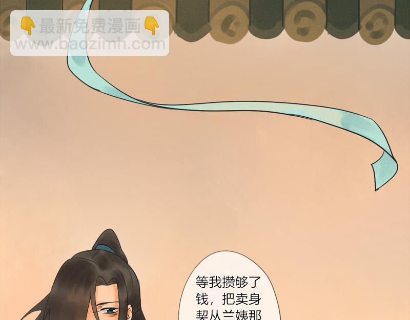 10 我向往自由！(1/2)-第10话