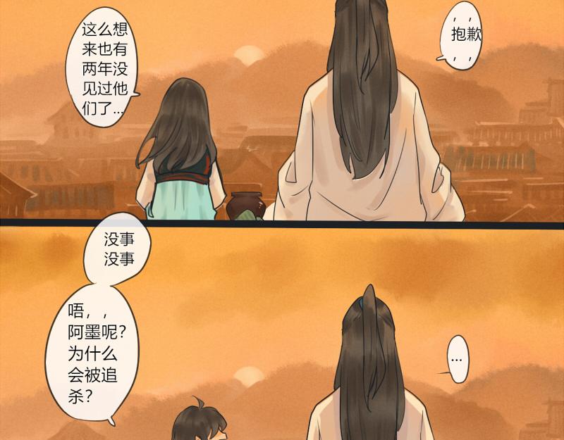 10 我向往自由！(1/2)-第10话