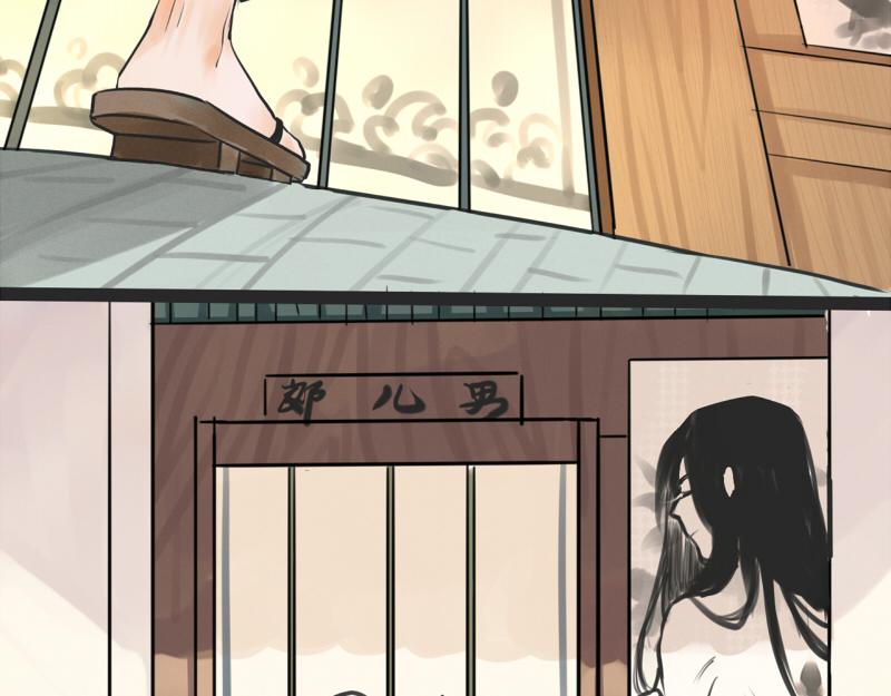 13  你谁啊-第12话