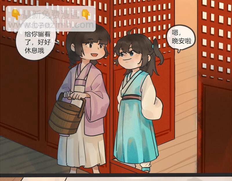 13  你谁啊-第12话