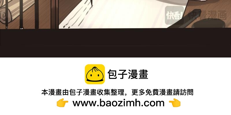 14 先入为主可不是什么好习惯-第14话