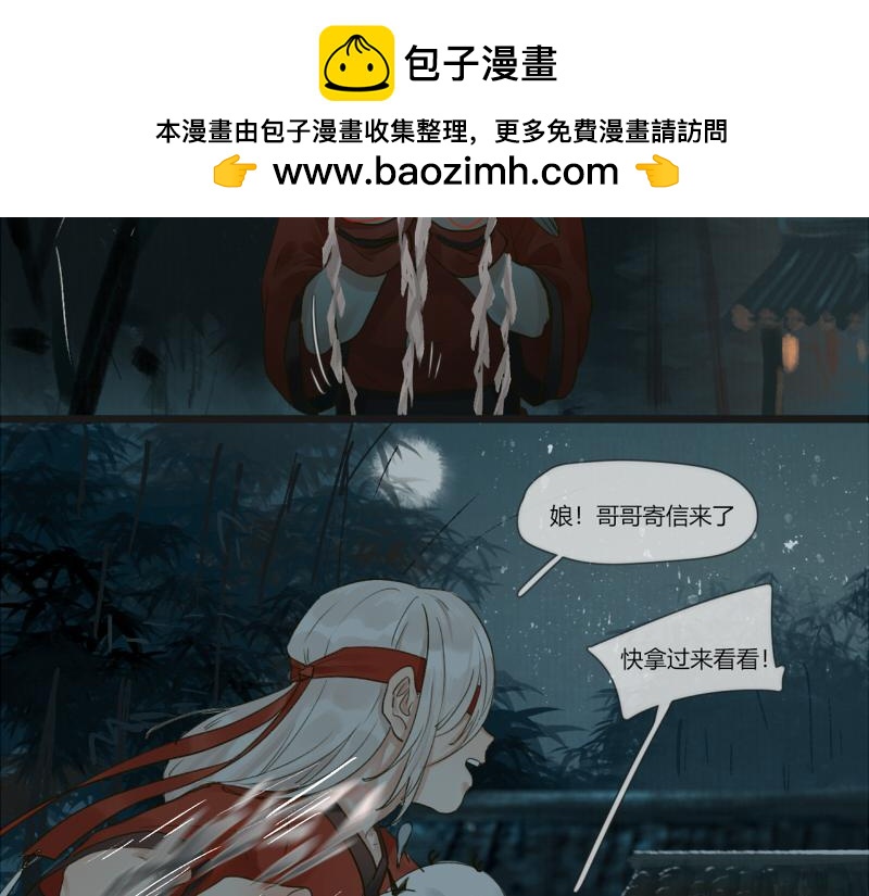 16 不是所有带回家的姑娘都是意中人18