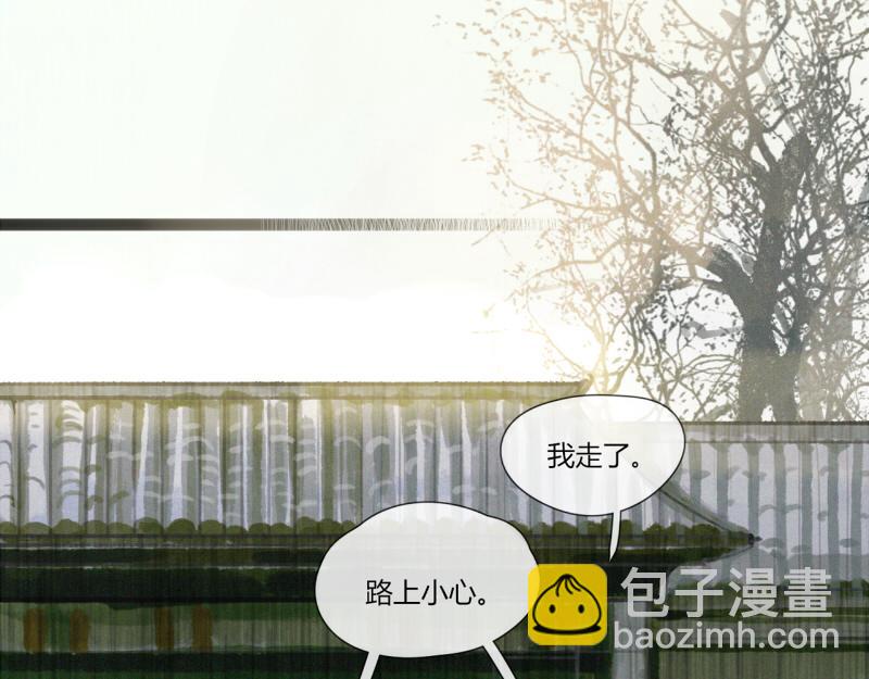 18 休息日干嘛要去上工-第18话