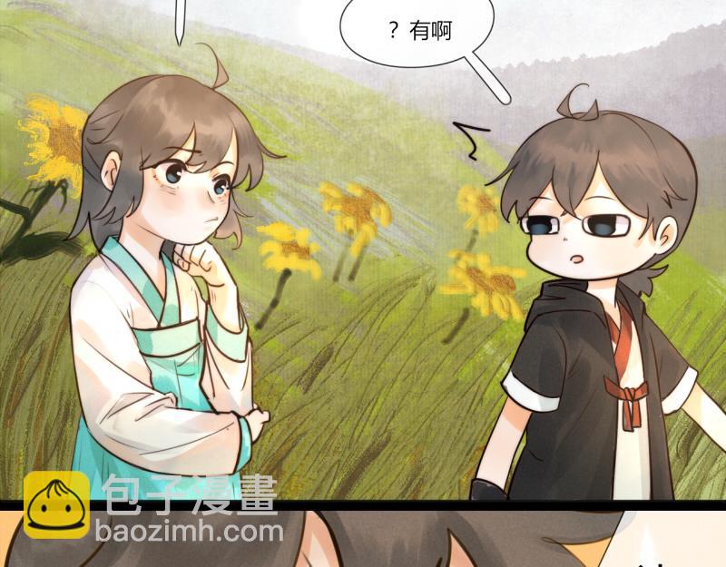 18 休息日干嘛要去上工-第18话