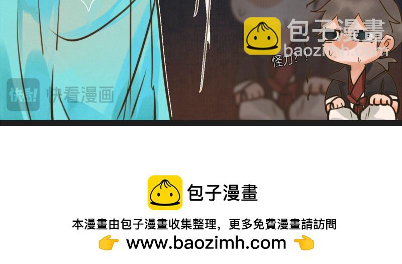 18 休息日干嘛要去上工-第18话