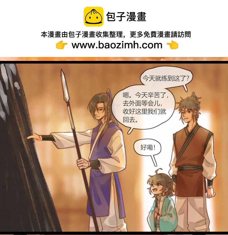 18 休息日干嘛要去上工-第18话