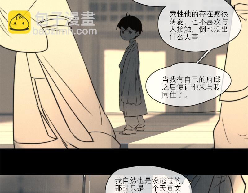 19 出来一趟就要把所有场景都逛一遍(1/2)-第20话