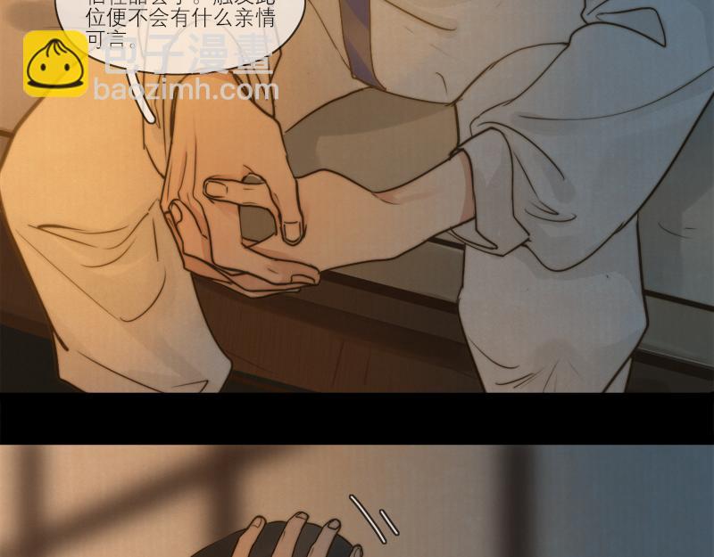 19 出来一趟就要把所有场景都逛一遍(1/2)-第20话