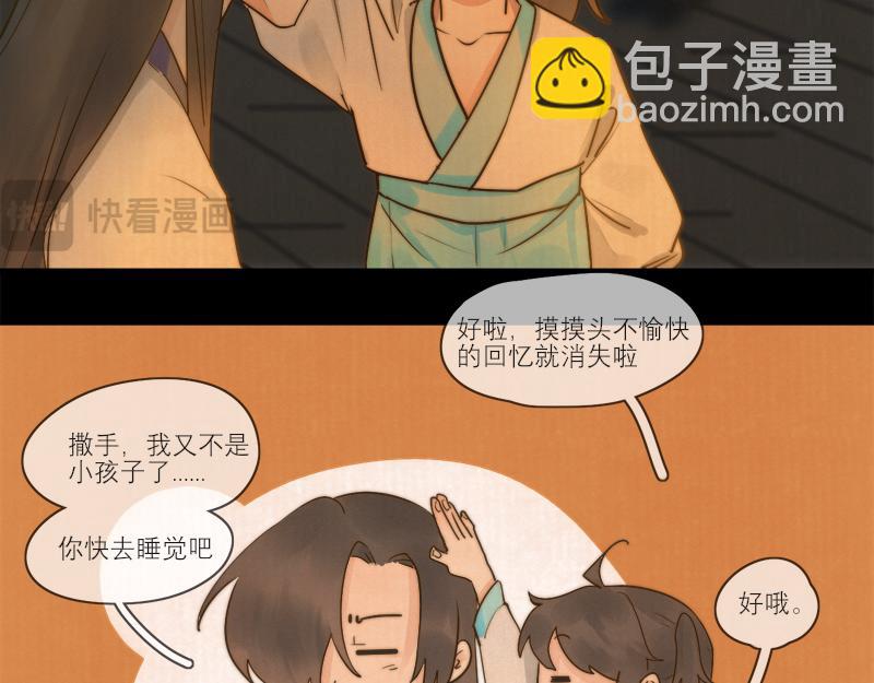 19 出来一趟就要把所有场景都逛一遍(1/2)-第20话