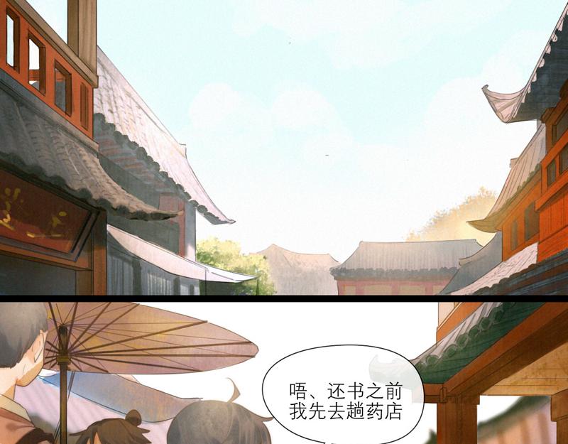 19 出来一趟就要把所有场景都逛一遍(1/2)-第20话