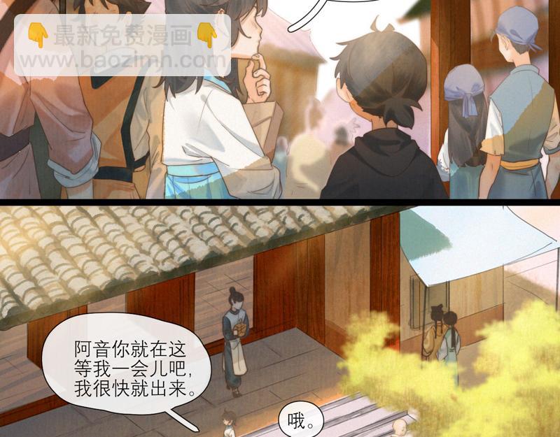 19 出来一趟就要把所有场景都逛一遍(1/2)-第20话