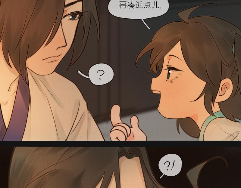 19 出来一趟就要把所有场景都逛一遍(1/2)-第20话