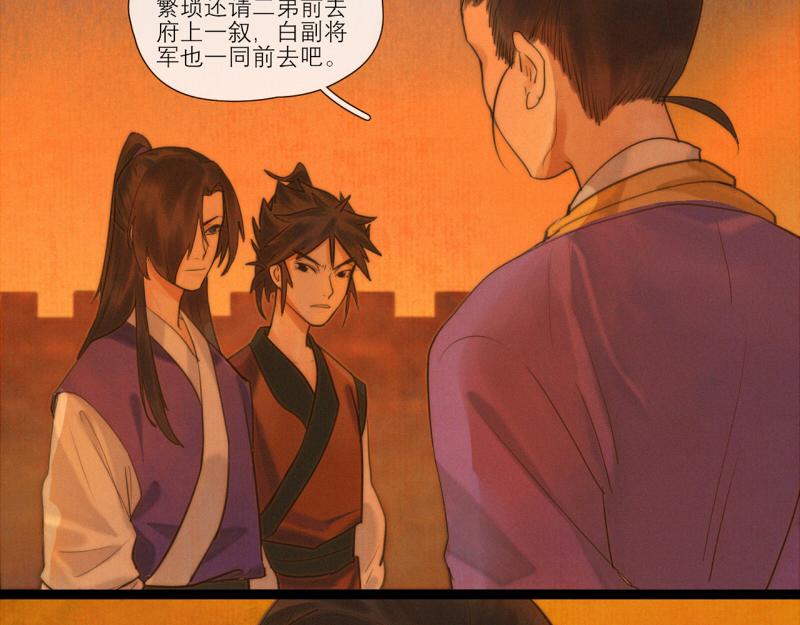 19 出来一趟就要把所有场景都逛一遍(1/2)-第20话