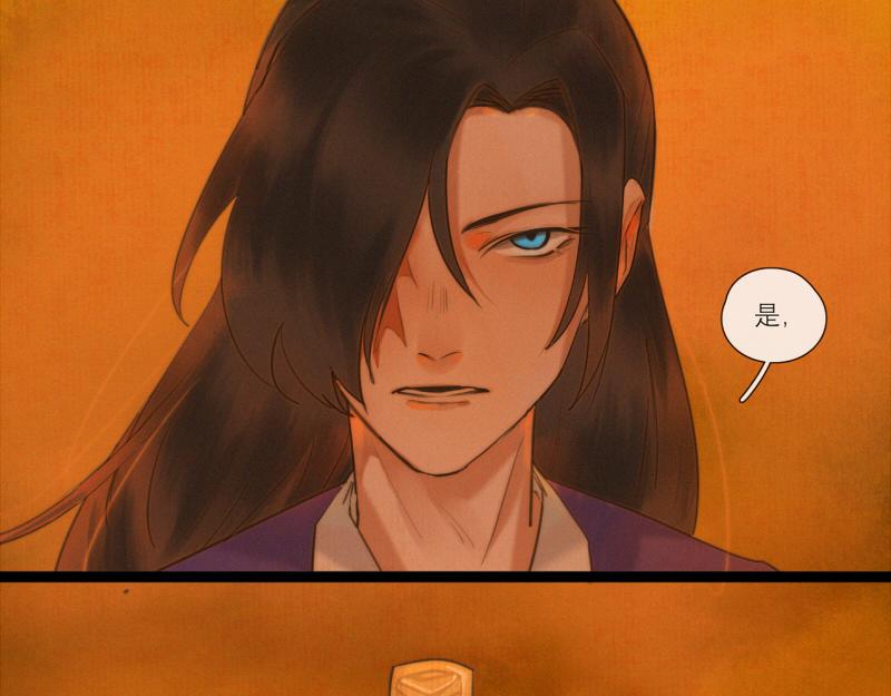 19 出来一趟就要把所有场景都逛一遍(1/2)-第20话