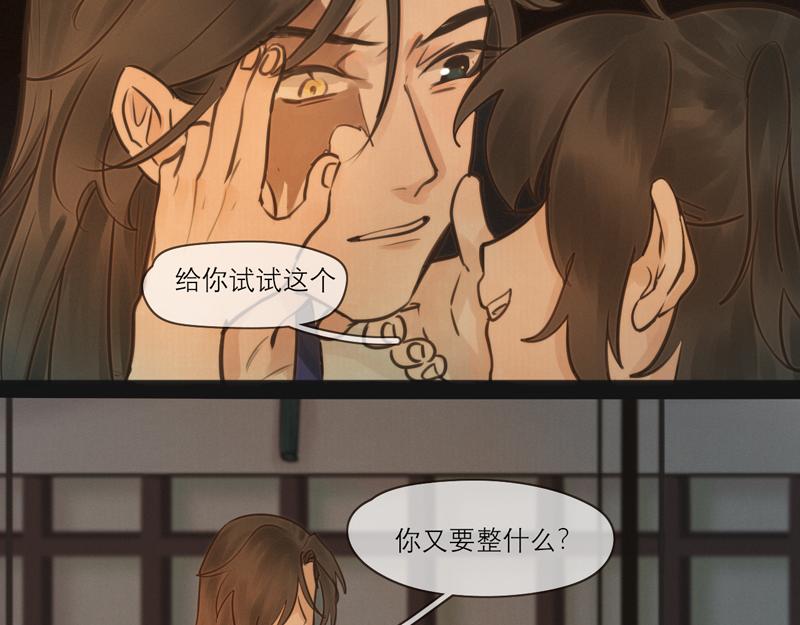 19 出来一趟就要把所有场景都逛一遍(1/2)-第20话