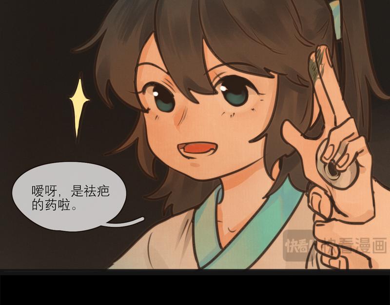 19 出来一趟就要把所有场景都逛一遍(1/2)-第20话