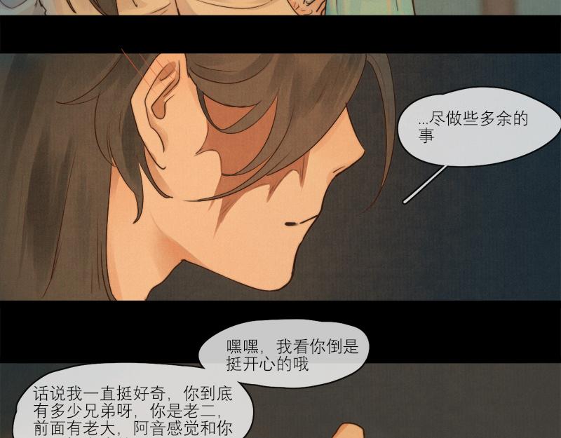 19 出来一趟就要把所有场景都逛一遍(1/2)-第20话