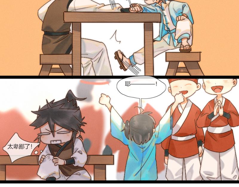 21 来掰手腕啦-第22话