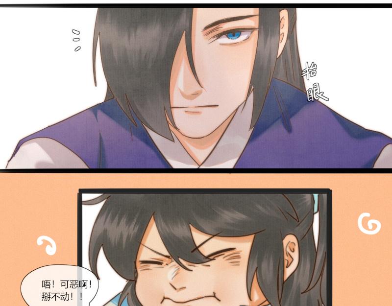 21 来掰手腕啦-第22话