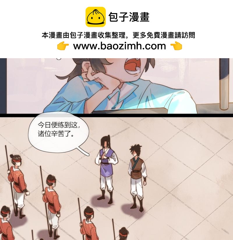 21 来掰手腕啦-第22话