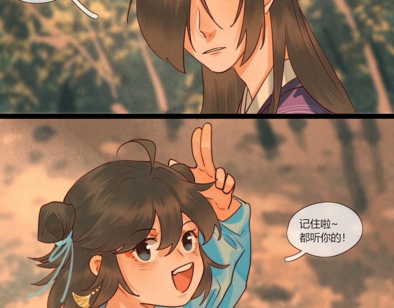 21 来掰手腕啦-第22话