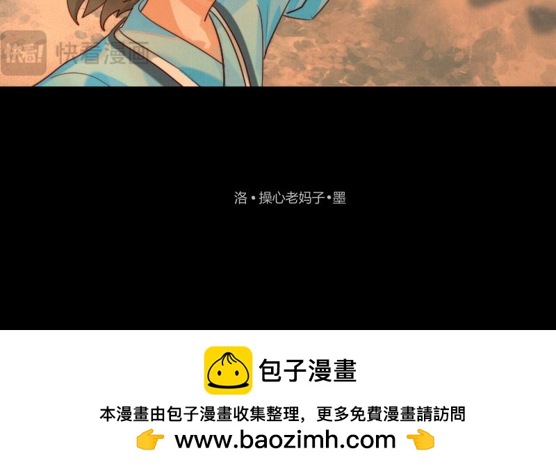 21 来掰手腕啦-第22话