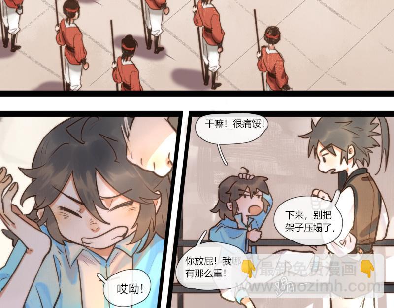 21 来掰手腕啦-第22话